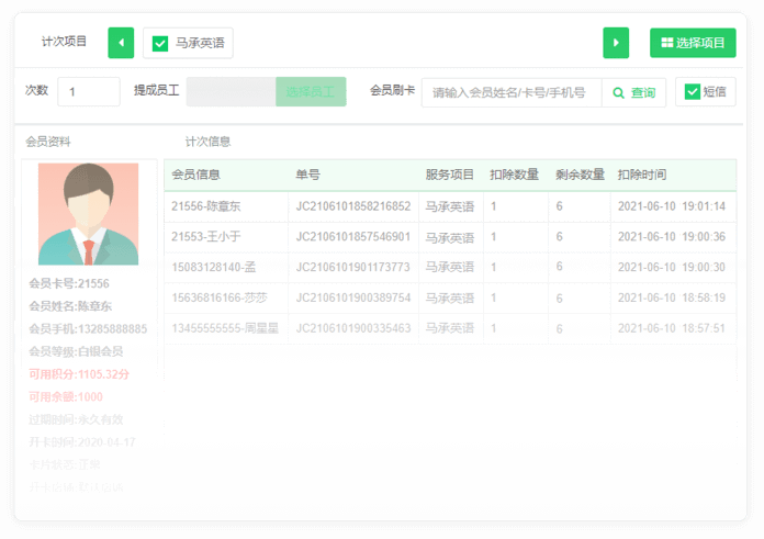 上课高峰期快速刷卡进教室